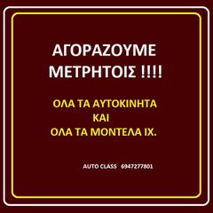Audi A4 2004 ΑΕΡΙΟ/GAS-thumb-11