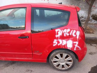 ΘΟΛΟΣ ΟΔΗΓΟΥ ΠΙΣΩ ΑΡΙΣΤΕΡΑ  CITROEN C2 1600cc 16V NFS  '03-'09