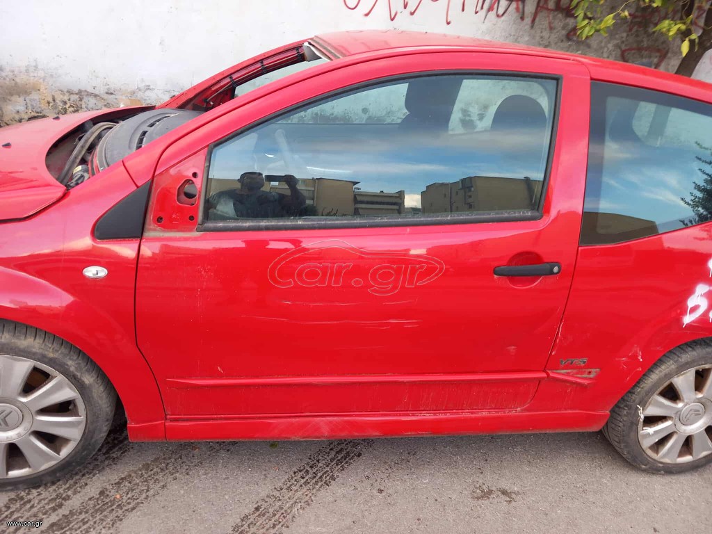 ΜΑΡΣΠΙΕ ΟΔΗΓΟΥ  CITROEN C2 1600cc 16V NFS  '03-'09