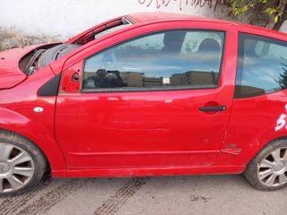 ΜΑΡΣΠΙΕ ΟΔΗΓΟΥ  CITROEN C2 1600cc 16V NFS  '03-'09