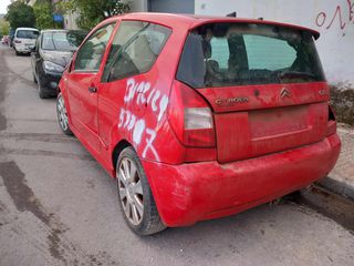 ΚΑΠΟ  CITROEN C2 1600cc 16V NFS  '03-'09-thumb-15