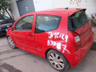 ΚΑΠΟ  CITROEN C2 1600cc 16V NFS  '03-'09-thumb-25