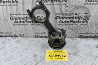 Πιστόνι / Μπιέλα Fiat Doblo 198A3000 1.6 Multijet 2013-2015 (Διαμετρος Πιστονιού 79.5μμ) (Διαμετρος Πιρου 26μμ)