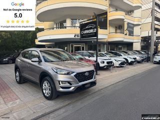 Hyundai Tucson 2019 ΕΛΛΗΝΙΚΟ PREMIUM FULL EXTRA AΨΟΓΟ!!