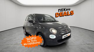 Fiat 500 2022 CULT