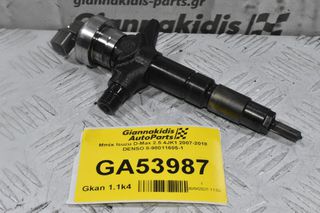 Μπέκ Isuzu D-Max 2.5 4JK1 2007-2018 DENSO 8-98011605-1
