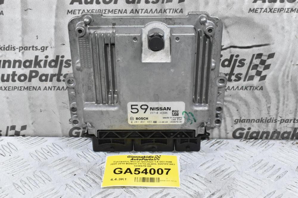 Εγκέφαλος Nissan Qashqai 1.6 DCI R9M 2008-2018 BOSCH 23710-4EB0E 0281031463 1039S76108