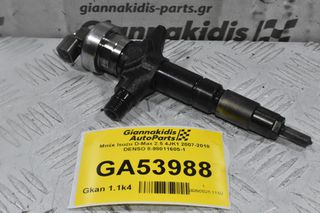 Μπέκ Isuzu D-Max 2.5 4JK1 2007-2018 DENSO 8-98011605-1