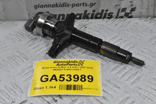 Μπέκ Isuzu D-Max 2.5 4JK1 2007-2018 DENSO 8-98011605-1