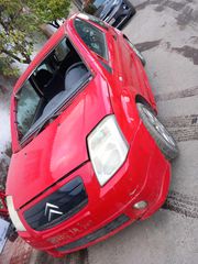 ΓΕΦΥΡΑ  CITROEN C2 1600cc 16V NFS  '03-'09