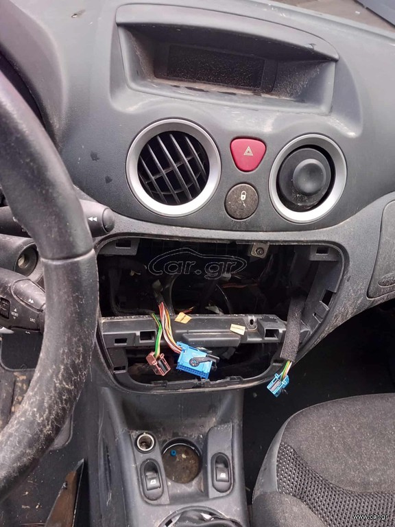 ΚΟΝΣΟΛΑ  CITROEN C2 1600cc 16V NFS  '03-'09
