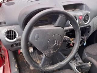 ΑΕΡΟΣΑΚΟΙ  CITROEN C2 1600cc 16V NFS  '03-'09