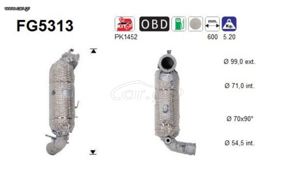 ΦΙΛΤΡΟ ΣΩΜΑΤΙΔΙΩΝ ΒΕΝΖΙΝΗΣ GPF CITROEN BERLINGO / C3 / C4 / C5 1.2cc 2016-   + PEUGEOT 2008 / 208 / 3008 / 308 / 408 / 5008 / 508 / PARTNER / RIFTER 1.2cc                      KARALOIZOS exhaust
