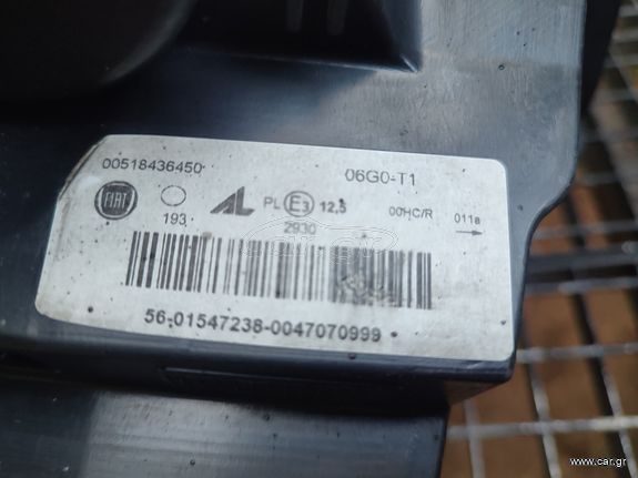 ΦΑΝΑΡΙ ΕΜΠΡΟΣ ΑΡΙΣΤΕΡΟ FIAT PANDA NEW 12-24-thumb-6