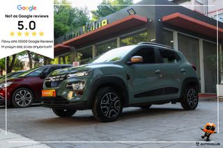 Dacia Spring 2023 ELECTRIC 65 Extreme DCR Colour