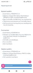 Κούνια πολυμορφική Lorelli Minimax-thumb-4