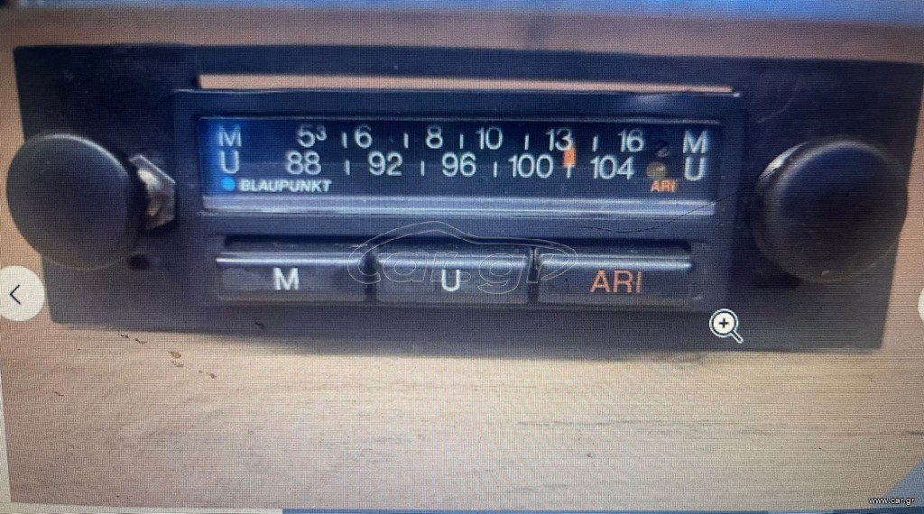 Blaupunkt  Emden 8 Oldtimer ραδιόφωνο
