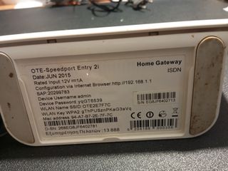 ROUTER COSMOTE ΑΣΥΡΜΑΤΟ-thumb-2