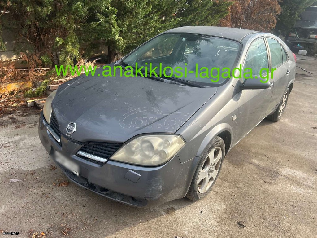 NISSAN PRIMERA P12  1.6 ΜΕ ΤΥΠΟ QG16 ΓΙΑ ΑΝΤΑΛΛΑΚΤΙΚΑ anakiklosi-lagada