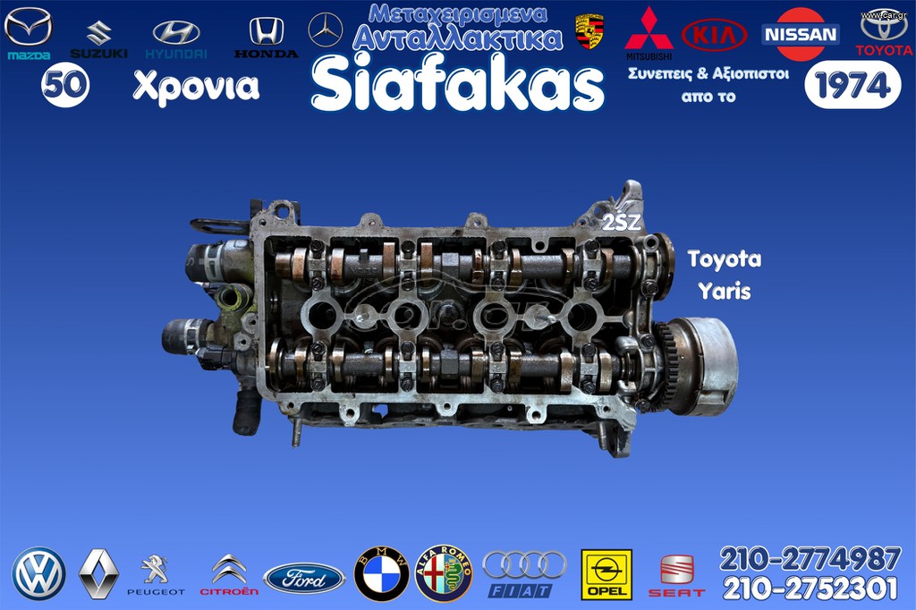 TOYOTA 2SZ
