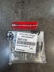 ΚΑΔΕΝΑ ΧΡΟΝΙΣΜΟΥ ΕΚΚΕΝΤΡΟΦΟΡΟΥ KAWASAKI ZX130 MODENAS X-CITE 135 92057-0124 2005-92RH-96L | KAWASAKI