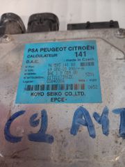 εγκεφαλος αυτόματου μηχανισμου-thumb-1