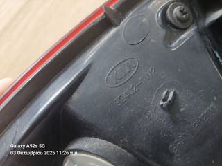 KIA RIO 2011-2017 ΦΑΝΑΡΙ Π/ΔΕ ΕΞΩ LED ΚΩΔΙΚΟΣ: 92402-1W2-thumb-2
