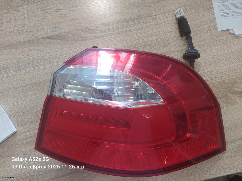 KIA RIO 2011-2017 ΦΑΝΑΡΙ Π/ΔΕ ΕΞΩ LED ΚΩΔΙΚΟΣ: 92402-1W2