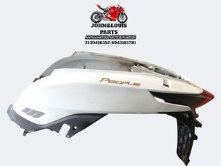 ΣΕΤ ΠΙΣΩ ΟΥΡΑΣ PEOPLE GTI 200/300