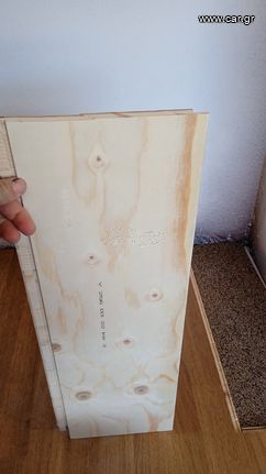 ΤΟΠΟΘΕΤΗΣΕΙΣ-ΞΥΛΙΝΑ ΔΑΠΕΔΑ-ΠΡΟΓΥΑΛΙΣΜΕΝΑ ΠΑΡΚΕ-ΒΙΝΥΛΙΚΟ-LAMINATE-DECK-OSB-PVC-LVT-thumb-11