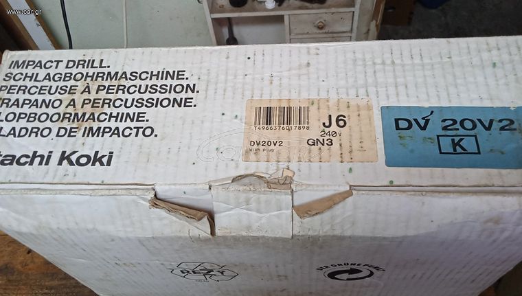 Hitachi DV20 V2-thumb-1