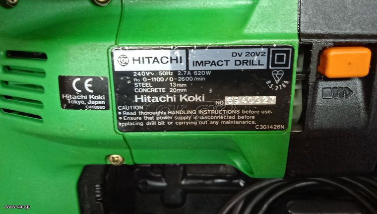 Hitachi DV20 V2-thumb-9