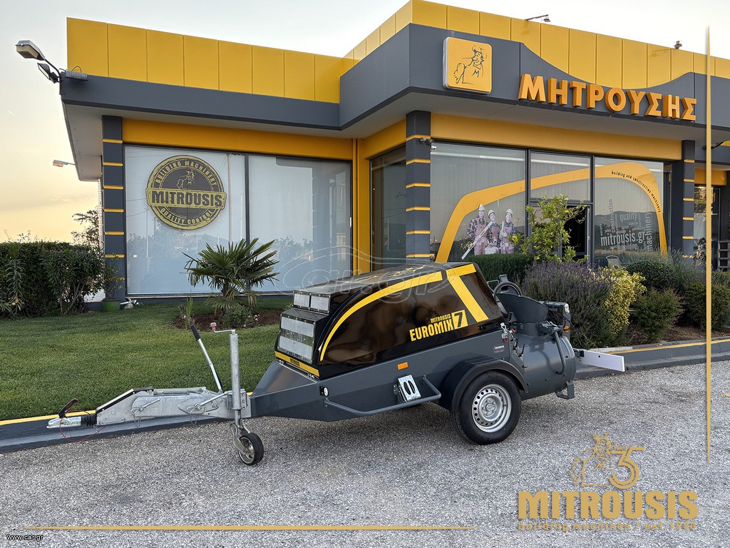 Οικοδομικά Μηχανήματα Mitrousis 2025 EUROMIX_7 D