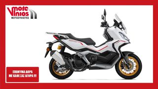 Keeway XDV 125 EVO 2026 PRO *EΠΩΝΥΜΑ ΔΩΡΑ+ΤΕΛΗ'26*