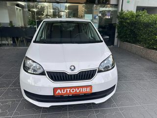 Skoda Citigo 2018