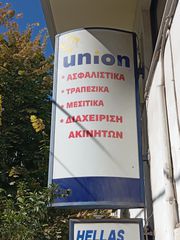Ταμπέλα φωτιζόμενη διπλής όψεως 2m*1m