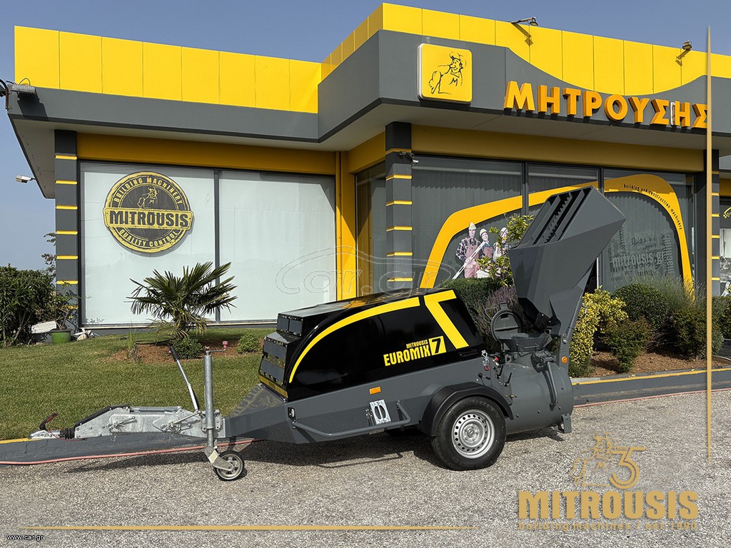 Αντλίες Mitrousis 2025 EUROMIX_7 DB