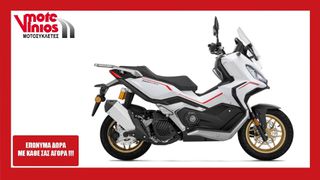 Keeway XDV 125 EVO 2026 *ΕΠΩΝΥΜΑ ΔΩΡΑ+ΤΕΛΗ'26*