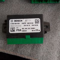 Peugeot/citroen πίσω Pdc parking module