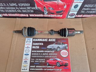 MAZDA 6 GG 2007 ΗΜΙΑΞΟΝΙΟ ΑΡΙΣΤΕΡΟ