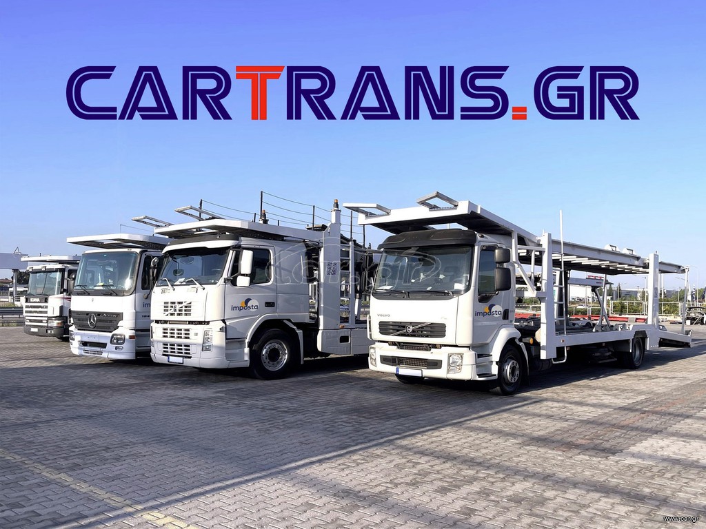 Μεταφορές αυτοκινήτων CARTRANS