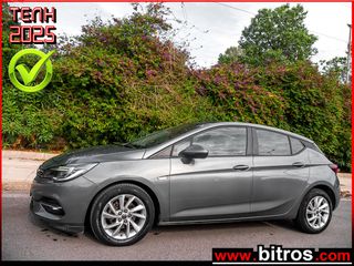 Opel Astra 2021 ELEGANCE 1.5 105HP ΕΛΛΗΝΙΚΟ +BOOK