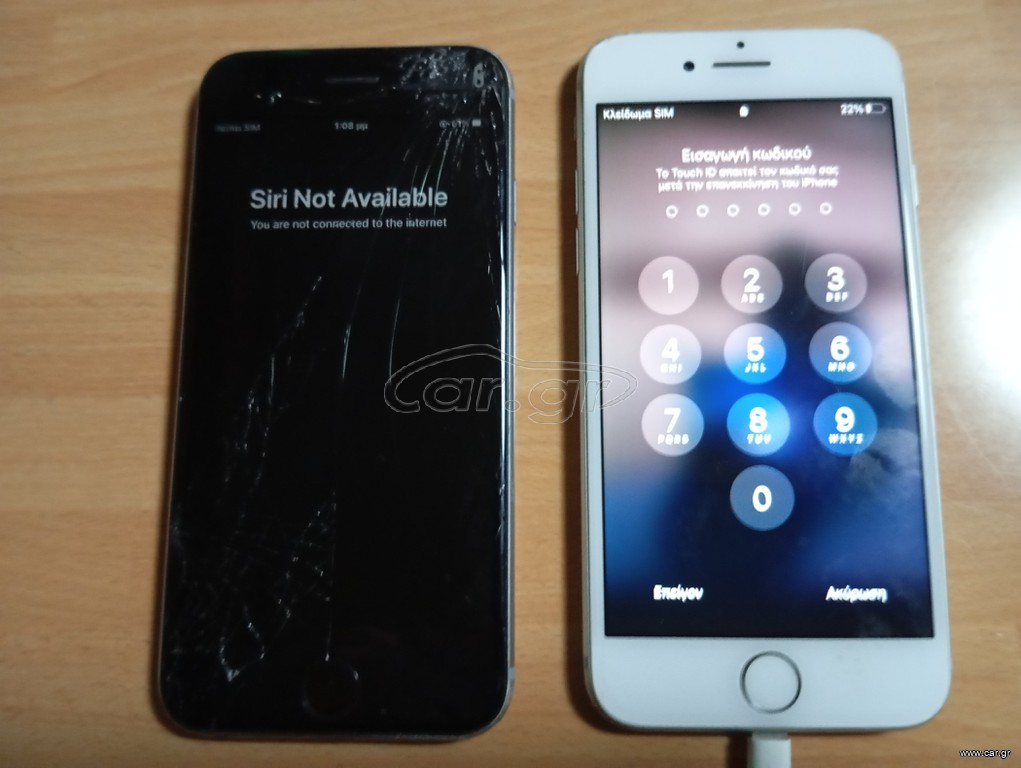 2 iPhone , ΑΣΠΡΟ 0682 & ΑΣΗΜΙ S METΑΧΕΙΡΙΣΜΕΝΑ