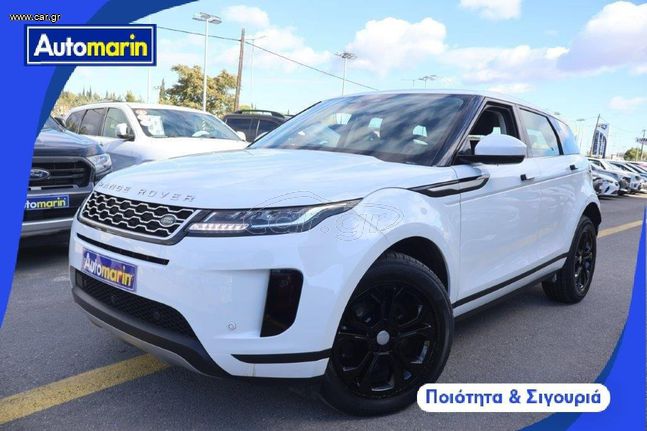 Land Rover Range Rover Evoque 2022 P300E Phev S 4Wd /6 Χρόνια Δωρεάν Service
