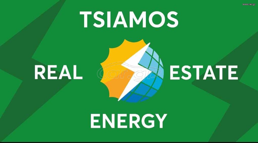 ΠΩΛΟΥΝΤΑΙ ΗΛΕΚΤΡΙΣΜΕΝΑ 500 KW & 1 MW ΜΕΧΡΙ 10 MW