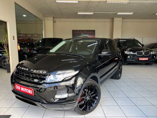 Land Rover Range Rover Evoque 2015 HSE DYNAMIC !!! FULL EXTRA CRS MOTORS
