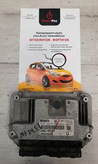 ΕΓΚΕΦΑΛΟΣ ΚΙΝΗΤΗΡΑ TOYOTA YARIS 0261208841 BOSCH 89661-0D270  1KR-FE