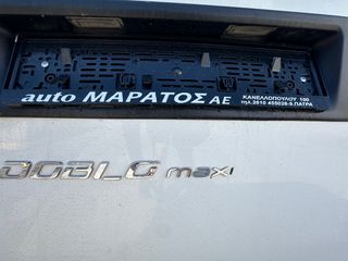 Fiat Doblo 2021-thumb-9