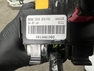 Ασφαλειοθηκη Peugeot 208 1.2 2012-2019 9812661980