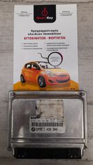 ΕΓΚΕΦΑΛΟΣ ΚΙΝΗΤΗΡΑ BMW E46 194E1 0261204420 BOSCH DME 1430940 7503292